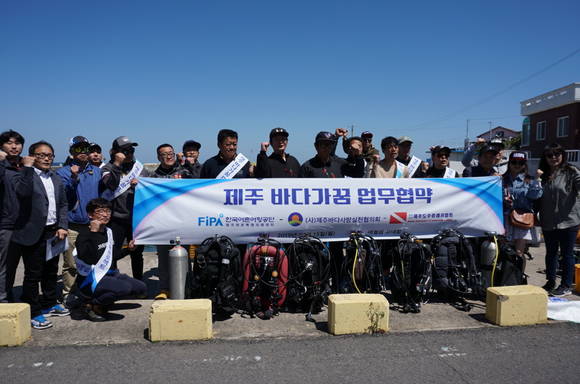 한국어촌어항공단 '제주 바다가꿈 업무협약' 체결 사진2