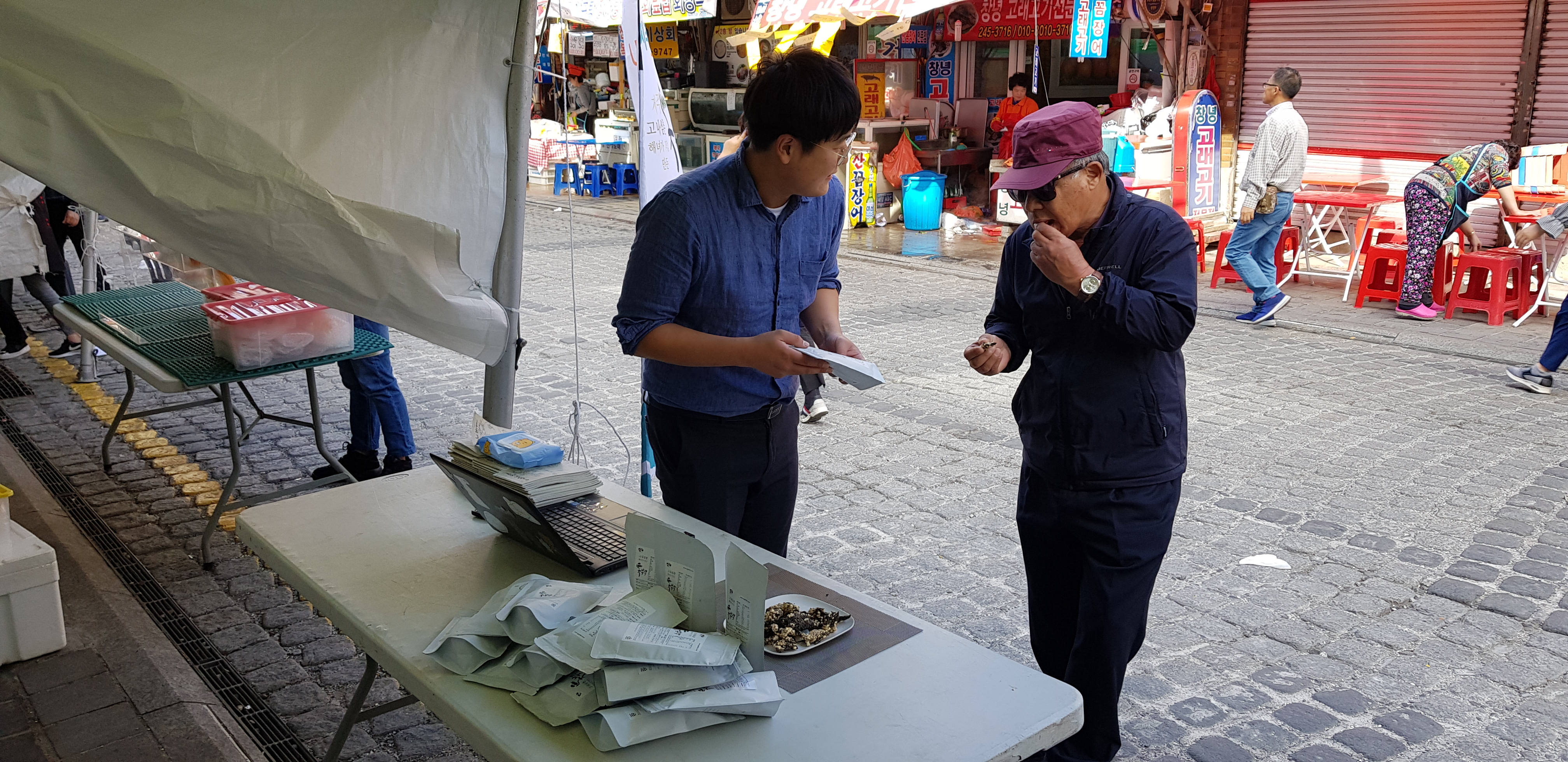 2019년 특화장터(부산 자갈치 축제) 운영 시식 인터뷰2