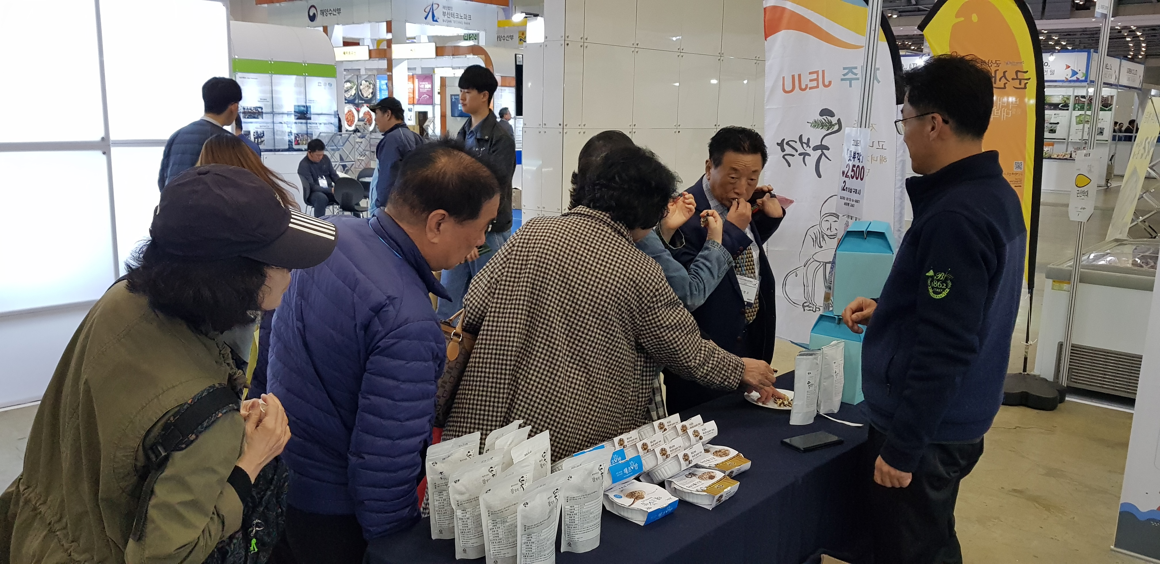 2019년 제17회 부산국제수산EXPO 전경4