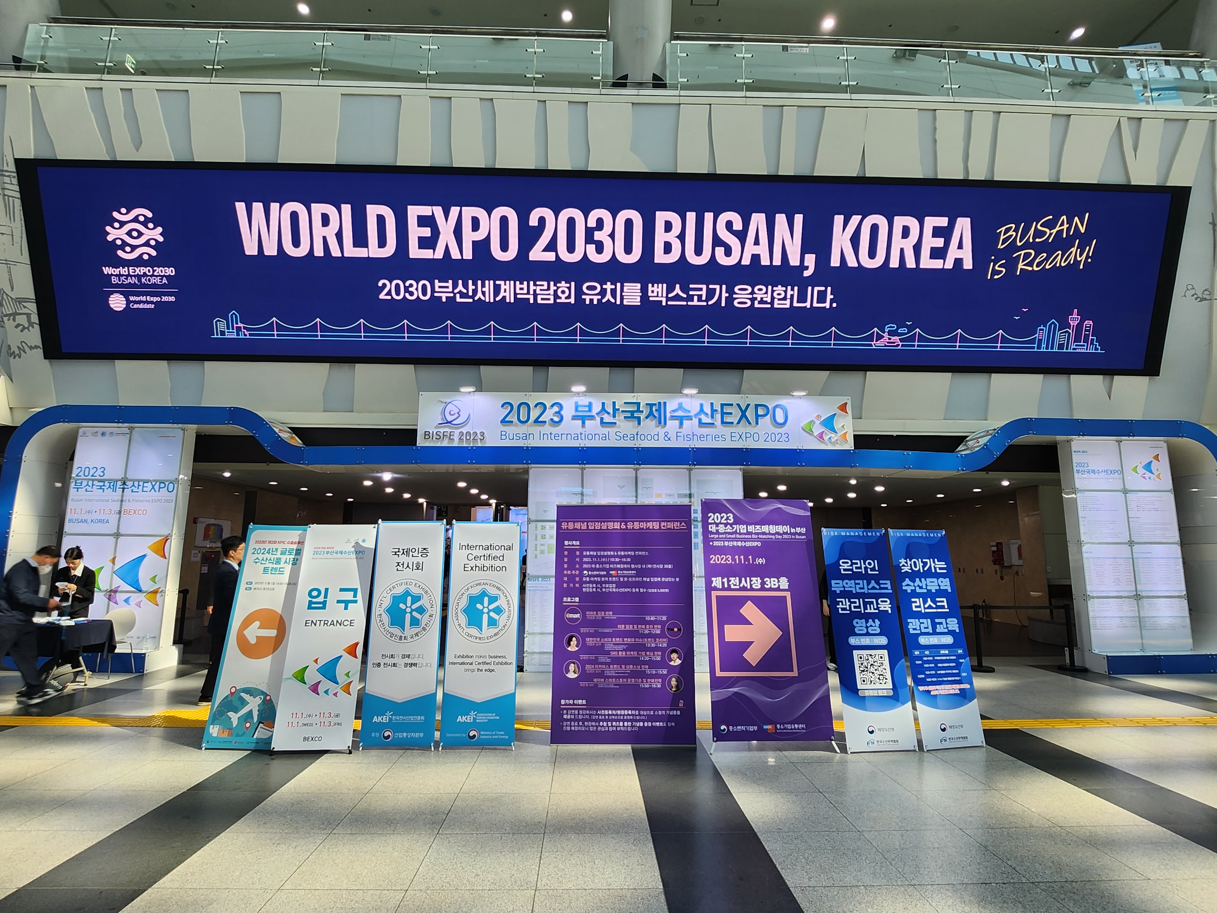 2023 부산국제수산 EXPO 전경 (WORLD EXPO 2030 BUSAN, KOREA(BUSAN is Ready!) 2030부산세계박람회 유치를 벡스코가 응원합니다.) BISFF 2023, 2023 부산국제수산 EXPO, Busan International Seafood & Fisheres EXPO 2023
